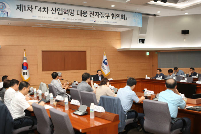 정부, 국민 일상과 함께하는 지능형 정부 구현