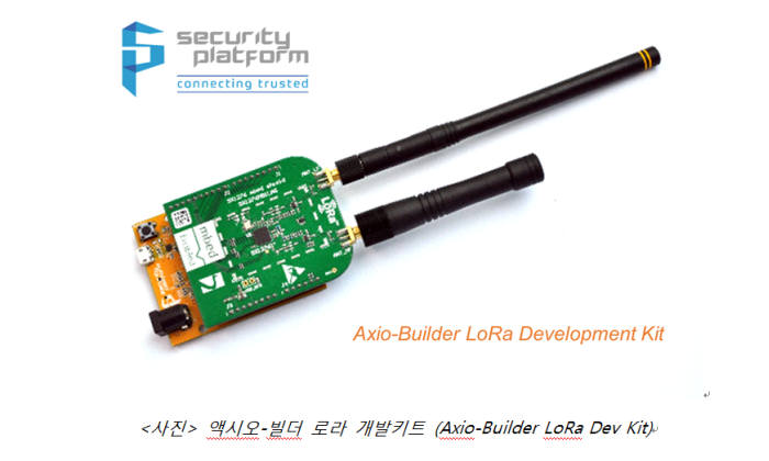 시큐리티플랫폼, IoT 전용망에 싸고 쉬운 보안 시대 열다