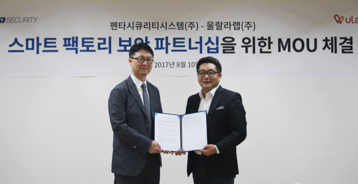 김의석 펜타시큐리티시스템 상무(왼쪽)와 강학주 울랄라랩 대표가 파트너십을 맺었다.