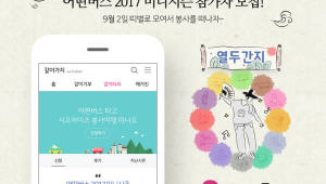 기사 섬네일