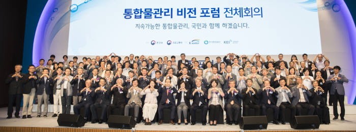 환경부가 조직 개편을 추진한다. 사진은 환경부가 30일 서울 여의도 63빌딩에서 개최한 '지속가능한 통합물관리 비전 포럼' 전체회의 행사 모습.