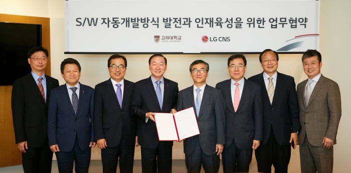 이재성 LG CNS 금융/공공사업 전무(왼쪽에서 네번째), 이상진 고려대 정보보호대학원장(다섯번째), 임종인 고려대 교수(여섯번째) 등 LG CNS와 고려대 정보보호대학원 관계자들이 인재육성을 위한 업무협약을 체결하고 기념촬영했다. LG CNS 제공