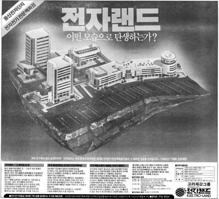 대우가전랜드 이미지