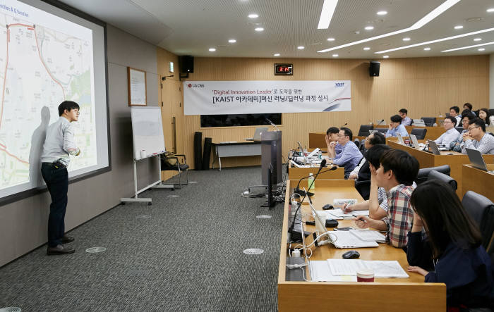 박진규 KAIST 교수가 서울 여의도 LG CNS 사옥에서 LG CNS 직원을 대상으로 'KAIST AI 아카데미'를 진행하고 있다. LG CNS 제공