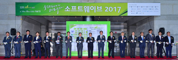 소프트웨이브 2017, 화려한 개막