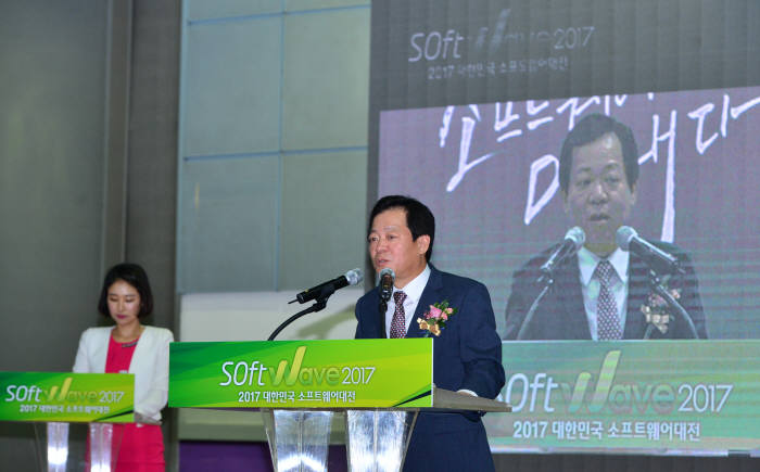 소프트웨이브 2017, 화려한 개막