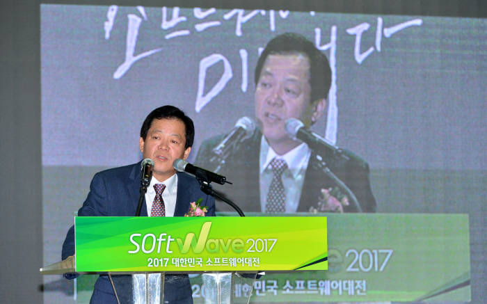 소프트웨이브 2017, 화려한 개막