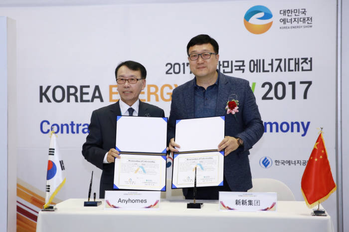 '2017 대한민국 에너지대전'에서 김관수 애니홈스 대표(왼쪽)와 중국 신신그룹 관계자가 기념촬영했다.