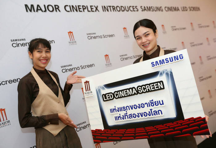 삼성전자, 태국에 '시네마 LED' 첫 해외 공급