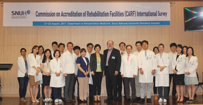 국내 최초로 CARF 국제인증을 받은 분당서울대병원 관계자와 CARF 관계자가 기념 촬영했다.