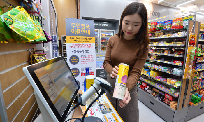 이마트24 성수백영점 이미지