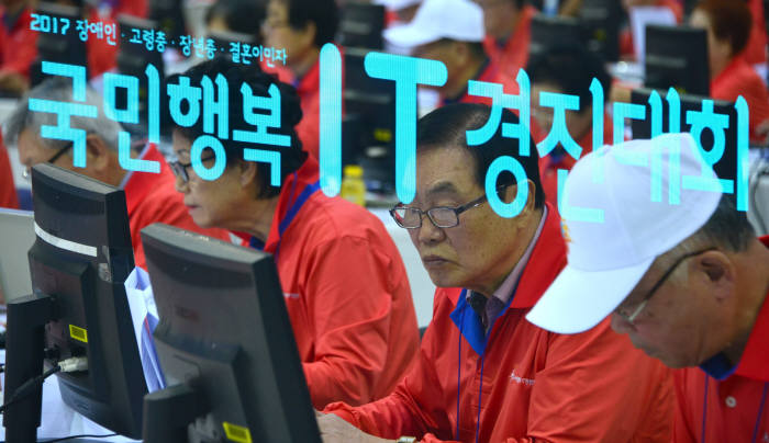 국민행복IT경진대회, 답이 보인다