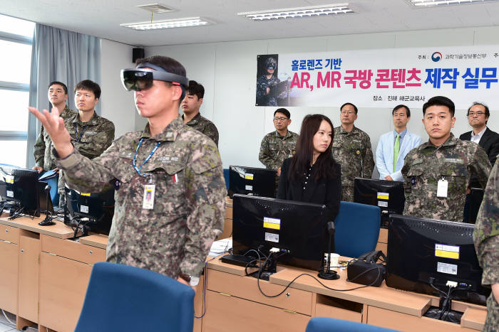 해군 장병이 진해 해군교육사에서 MS 홀로렌즈 기반혼합현실 콘텐츠를 시연하고 있다.