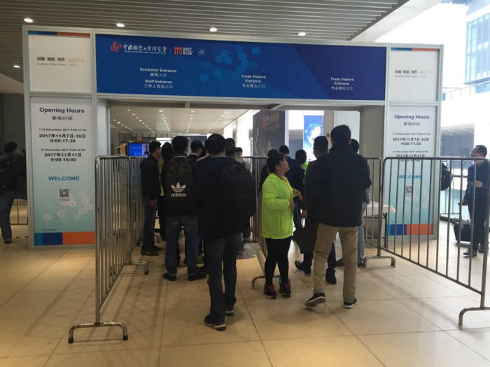 중국 국제공업박람회 전시장 입구 전경