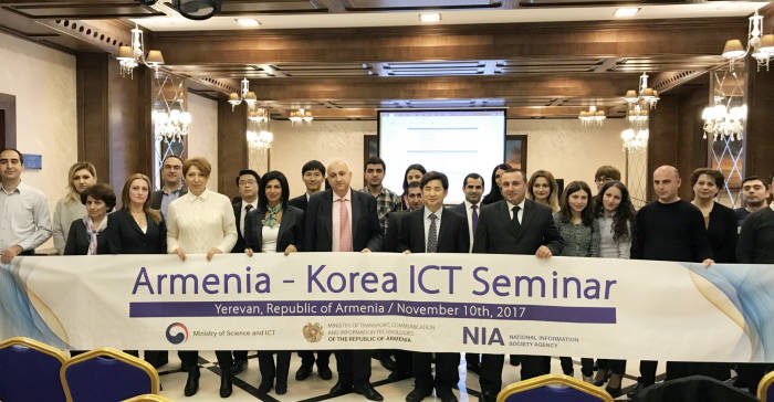 과학기술정보통신부와 한국정보화진흥원, 아르메니아 교통통신정보기술부 관게자들이 세미나 후 기념촬영을 하고 있다.