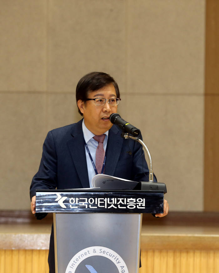 김석환 KISA 원장 "4차 산업혁명 선도기관 될 것"