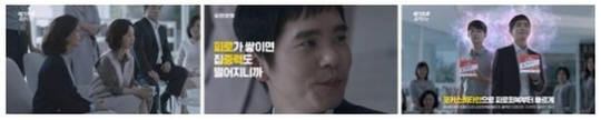 유한양행, 비타민 '메가트루 포커스' 새 광고 공개