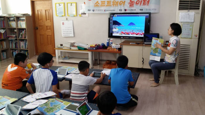 남해 담쟁이아동센터 학생들이 SW교육을 받고 있다.