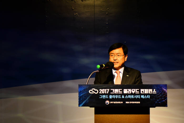 서병조 한국정보화진흥원장이 그랜드 클라우드 콘퍼런스에서 개회사를 하고 있다.