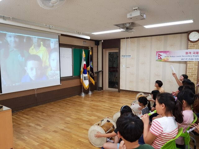 신석초 학생들이 영상 통화 기능을 이용해 네팔 지역 학생들과 원격으로 교류하고 있다. 출처: 신석초 홈페이지