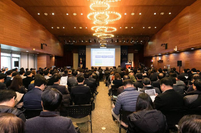 28일 과학기술정보통신부 관계자가 서울 중앙우체국에서 '2018년도 국가정보화 시행계획 종합 분석 결과'를 발표하고 있다. 과기정통부 제공