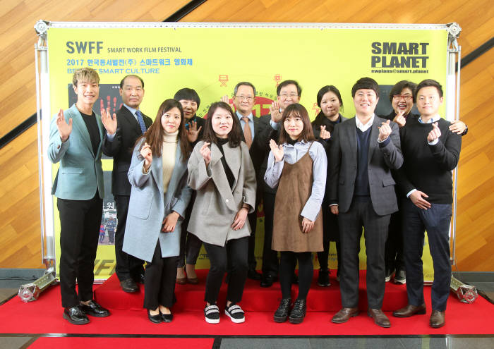 (뒷줄 왼쪽부터) 신현재 마술사, 국중양 한국동서발전 기술경영본부장, 박곡지 영화 편집감독, 박희성 한국동서발전 사장 직무대행, 오규택 울산시 경제부시장, 김유경 미술작가, 임정형 PD와 영화제에 작품을 출품한 한국동서발전 직원들이 기념촬영을 하고 있다.