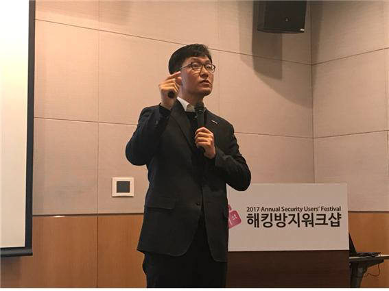 6일 서울 영등포구 전경련 회관 컨퍼런스센터에서 열린 '제21회 해킹방지워크샵'에서 박형배 수산INT 상무가 'SSL트래픽으로 인한 새로운 보안 위협과 대응 방안'을 주제로 발표하고 있다.