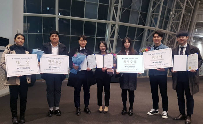 사진은 7일 일산 킨텍스에서 열린 '제5회 대학생 전시디자인공모전' 시상식에서 입상한 영진전문대학 학생들. 왼쪽부터 강주혜(대상), 김준서, 나건규, 김혜진, 김세희(최우수상), 강신우 윤정훈(장려상)씨.