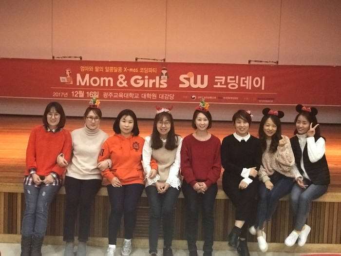 SW강사 양성 교육 코듀에이스에 참여한 여성들.