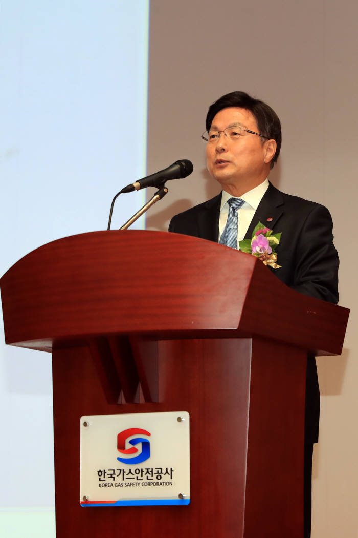 김형근 한국가스안전공사 사장 취임