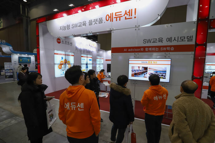 소프트센이 지난해 킨텍스에서 진행된 SW교육 페스티벌에 마련한 전시공간.
