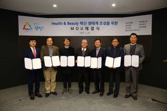 GC녹십자웰빙, 헬스케어 스타트업 육성