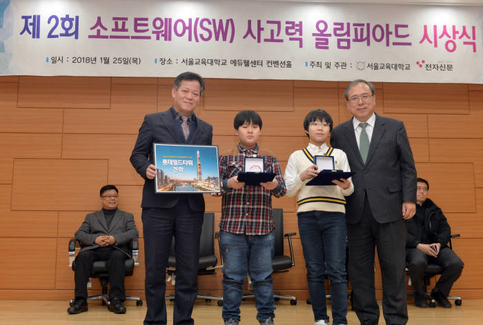초등 5~6학년 대상 수상자들이 기념촬영하고 있다.
