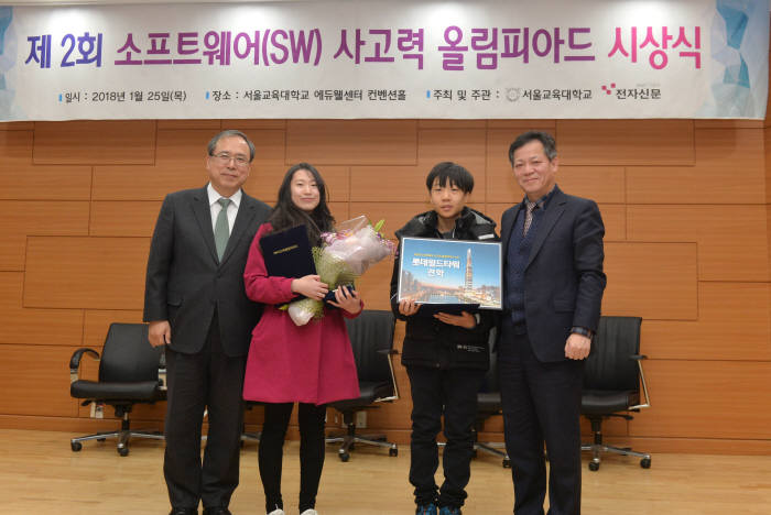 중등부 대상 수상자들이 시상식 후 기념촬영하고 있다.