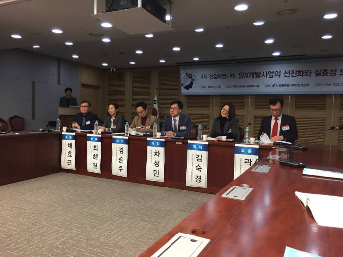 1일 서울 여의도 국회의원회관에서 열린 '4차산업혁명시대, SW개발사업의 선진화와 실효성 모색' 정책세미나에 참여한 이들이 의견을 얘기하고 있다. 한국IT서비스산업협회 제공