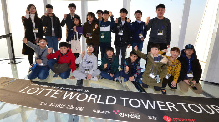 제2회 소프트웨어사고력올림피아드 대상과 금상 수상자들이 롯데월드타워 전망대에 방문해 기념촬영했다. 김동욱기자 gphoto@etnews.com