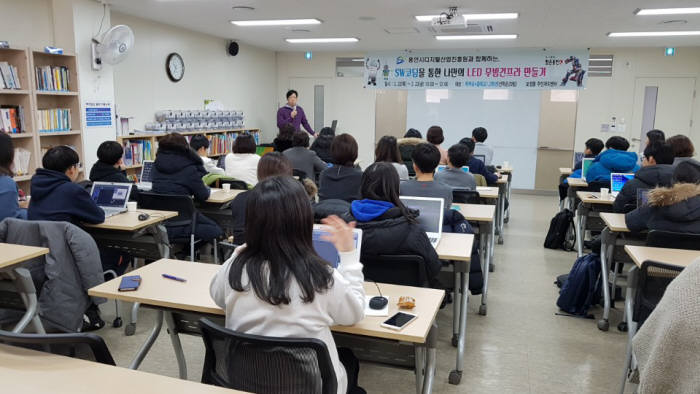 부모님과 함께하는 SW교육 수업에 참여한 학생들이 강의를 듣고 있다. 용인시디지털산업진흥원 제공