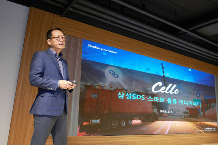김형태 삼성SDS 물류사업부문장이 '삼성 스마트 물류'에 대해 소개하고 있다. 삼성SDS 제공
