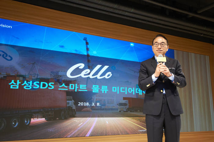홍원표 삼성SDS 대표가 환영사를 하고 있다. 삼성SDS 제공