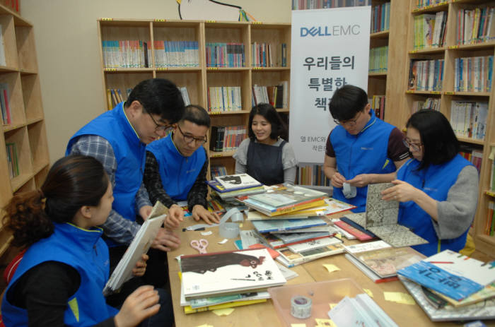 델 EMC, 어린이 교육지원 '우리들의 특별한 책장' 행사 개최