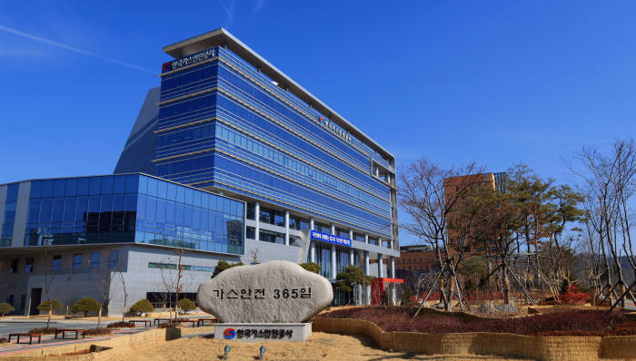 가스안전공사, 해빙기 가스사고 예방 활동 강화