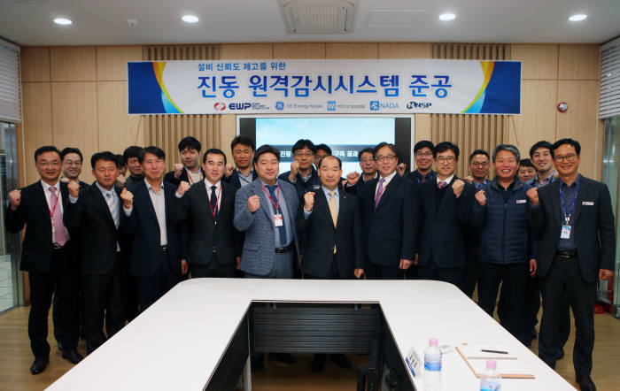 국중양 한국동서발전 기술경영본부장(가운데)과 관계자들이 진동원격감시시스템 준공식에서 기념촬영했다.