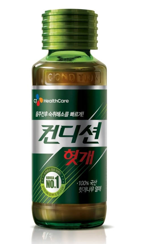 CJ헬스케어, 한방성분 보강한 '컨디션' 리뉴얼 출시