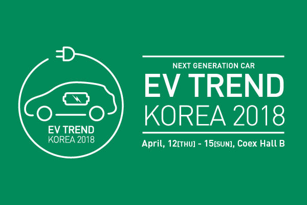 EV 트렌드 코리아 2018 로고.