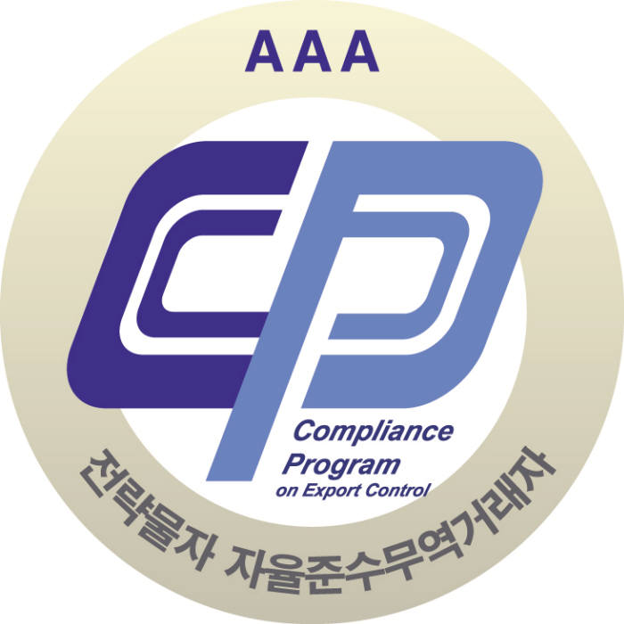 자율준수무역거래자 로고(AAA등급)