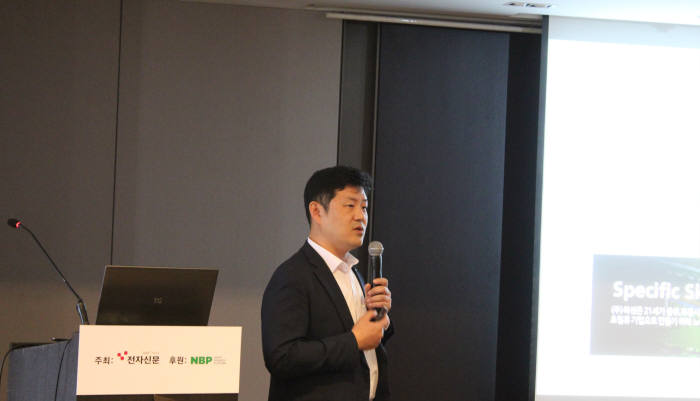 이재진 웅진 대표가 10일 전자신문이 주최한 CIO 조찬세미나에서 네이버클라우드플랫폼과 협업한 사례를 발표하고 있다.