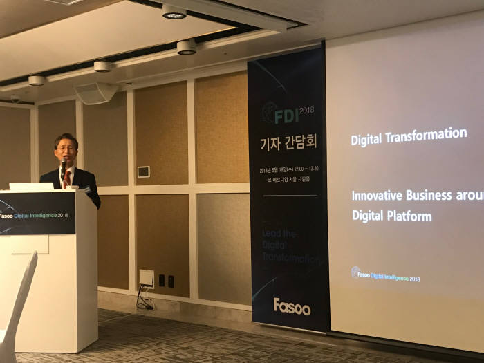 조규곤 파수닷컴 사장이 디지털 트랜스포메이션 전략을 발표했다.