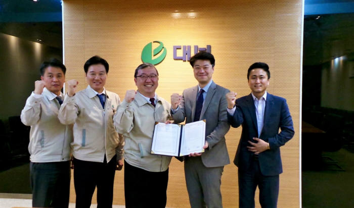 그렉터와 대보정보통신 관계자들이 사물인터넷(IoT)를 기반으로 한 스마트시티 구축사업 추진 업무 전략제휴 체결식을 갖고 기념촬영했다. 그렉터 제공