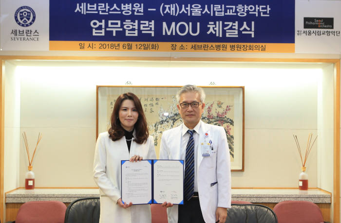 이병석 세브란스병원장(오른쪽)과 강은경 서울시립교향악단 대표가.