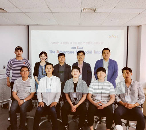 씨엔티테크,2018 서울시 소셜벤처 육성 지원 사업 5개 업체 최종 선정
